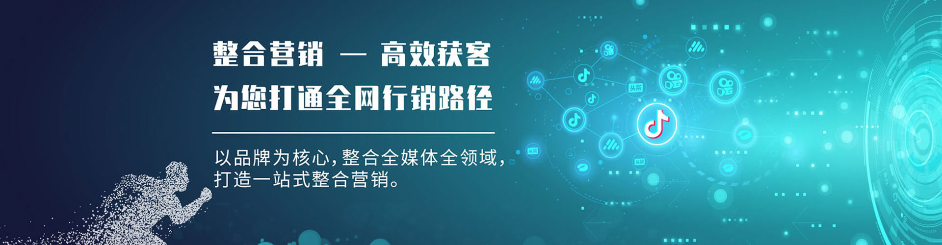 噶尔百度推广费用